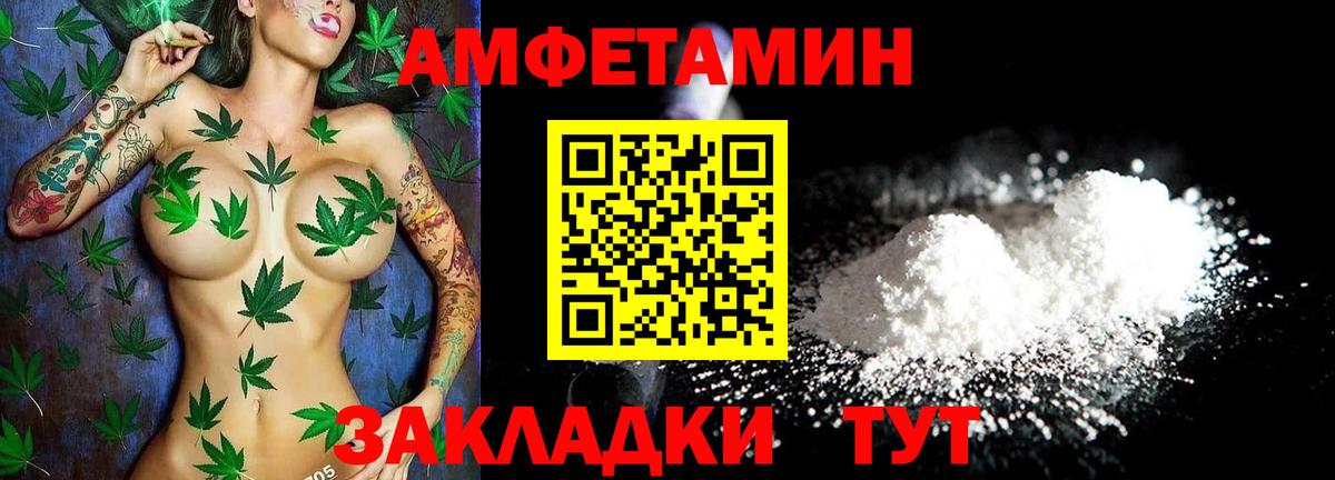 Алушта  Амфетамин 97%  Амфетамин  Вход с VPN 