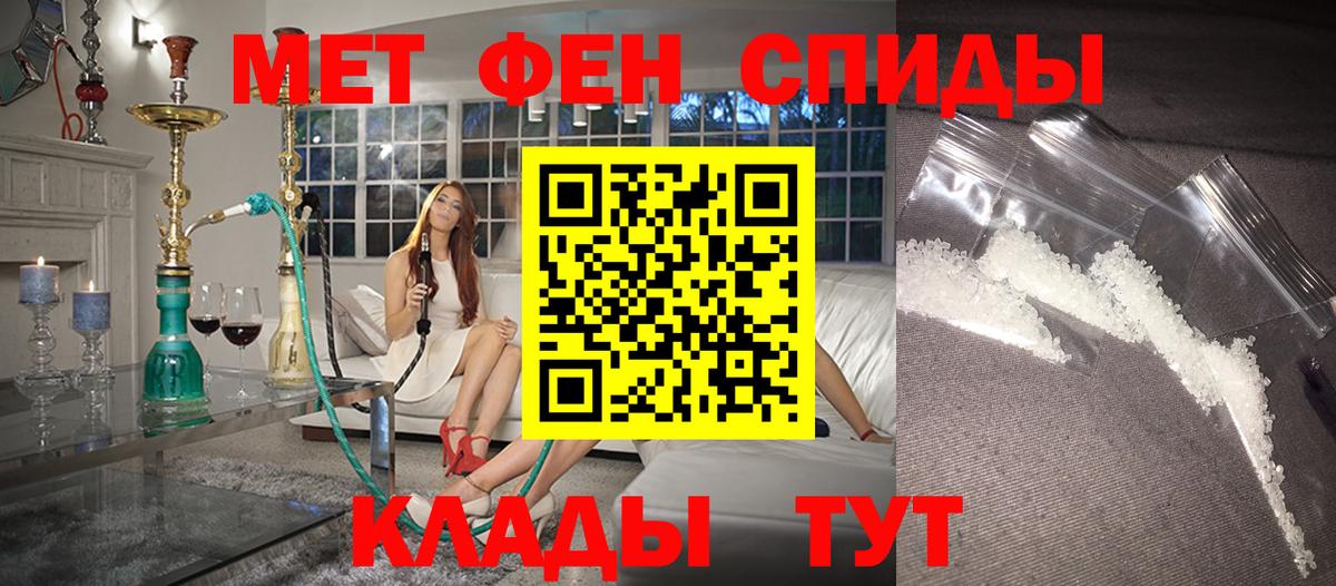АМФЕТАМИН 98% Алушта