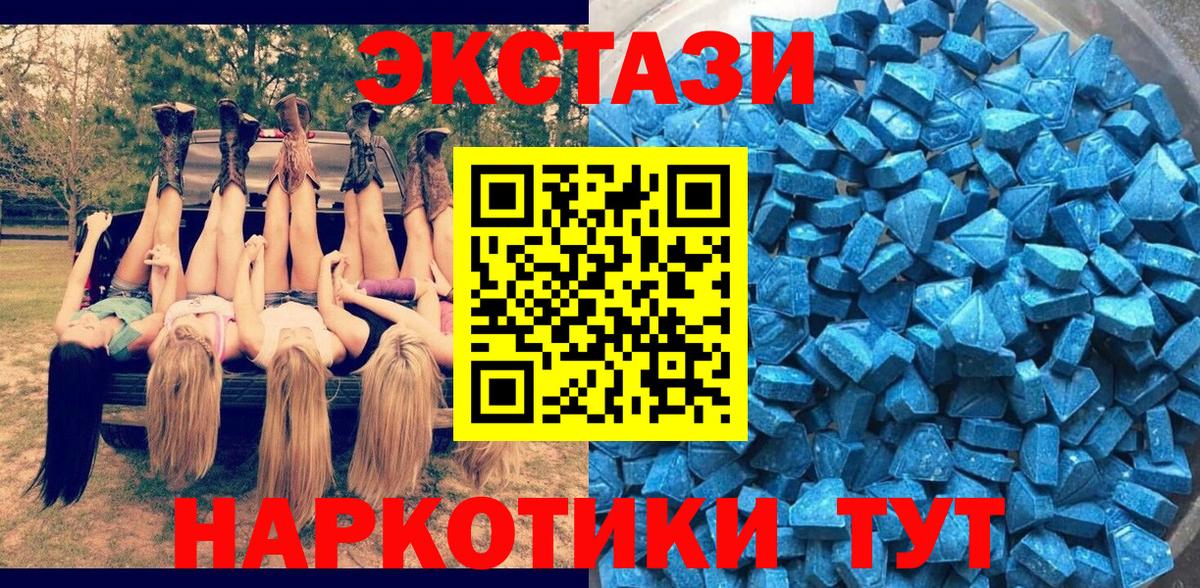 Ecstasy Philipp Plein Алушта
