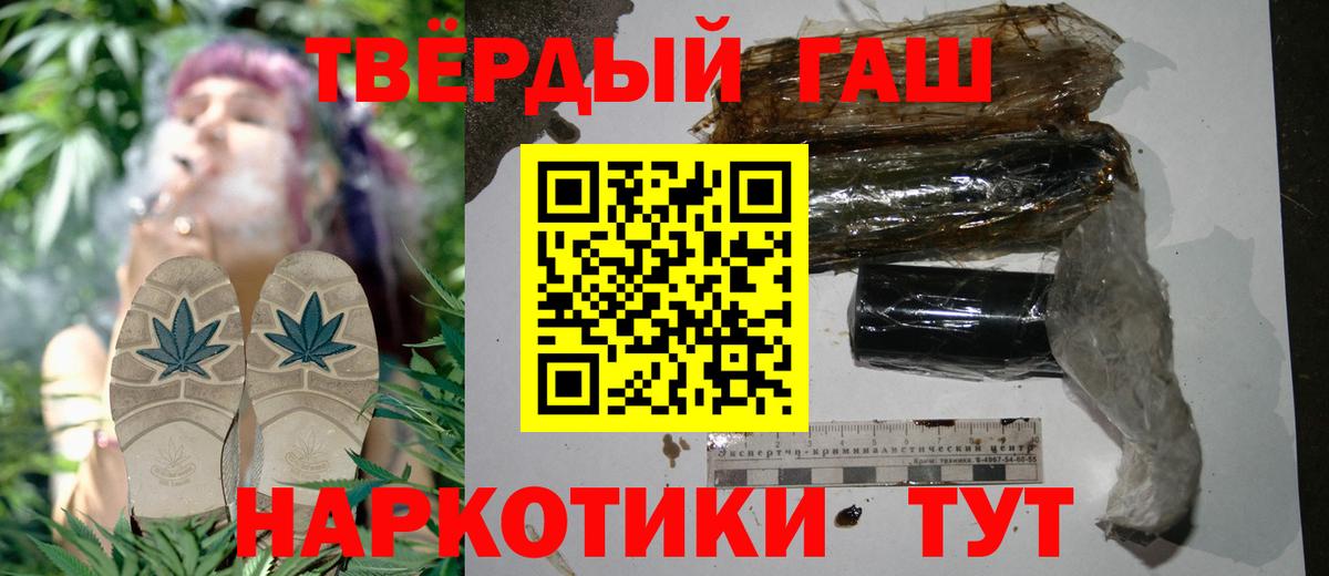 Гашиш VHQ Алушта