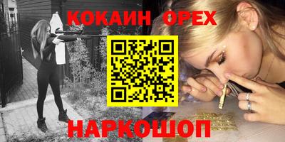 бутик Партизанск