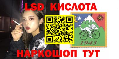 бутик Партизанск