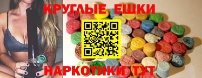 ГАЛЛЮЦИНОГЕННЫЕ ГРИБЫ Пенза