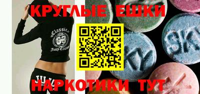 ГАЛЛЮЦИНОГЕННЫЕ ГРИБЫ Пенза