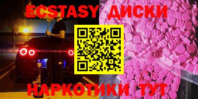 бутик Партизанск