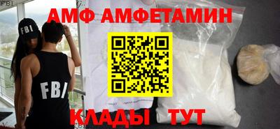 бутик Партизанск