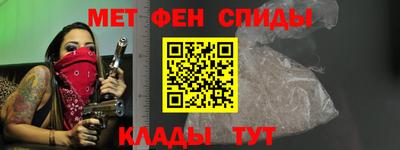 мет Первоуральск