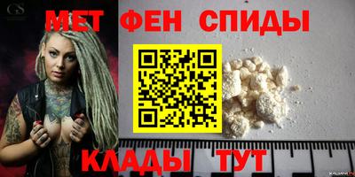 мет Первоуральск