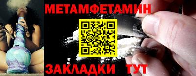 мет Первоуральск