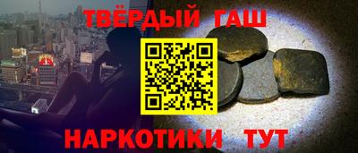 мет Первоуральск