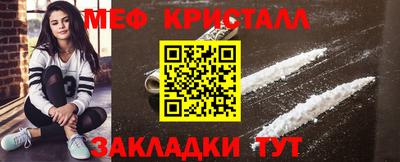 мет Первоуральск