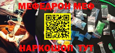мет Первоуральск