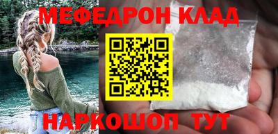 мет Первоуральск