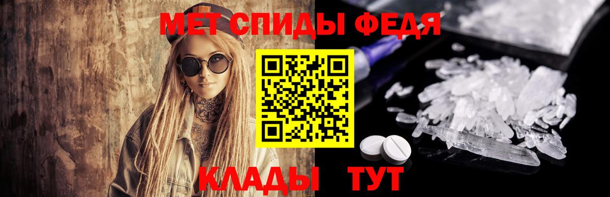 Первитин  Первитин Methamphetamine  Алушта  Вход с VPN  Первитин Methamphetamine 