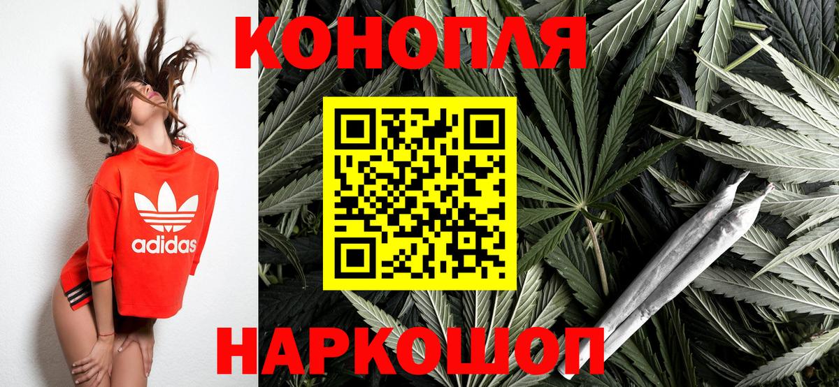 Марихуана SATIVA & INDICA  Бошки марихуана White Widow  Алушта  Вход с VPN  Бошки марихуана конопля 