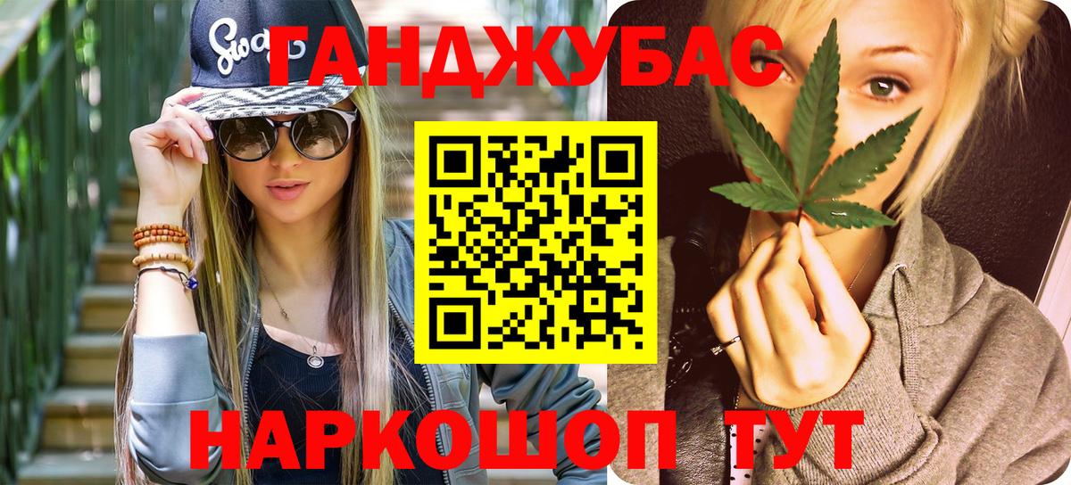 Конопля индика Алушта